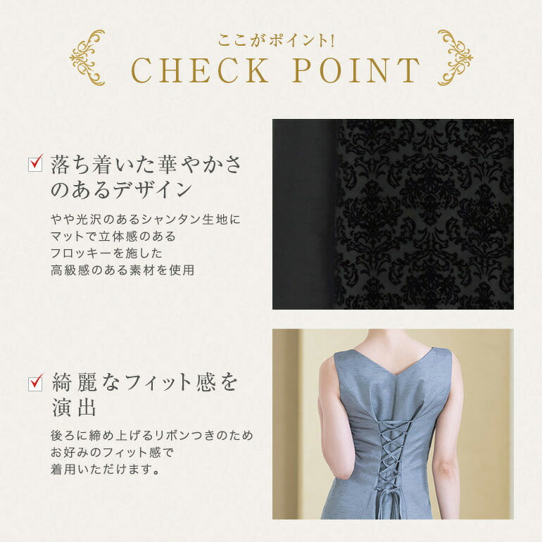 ボレロとドレスのセットアップ フロッキープリント op3699-810