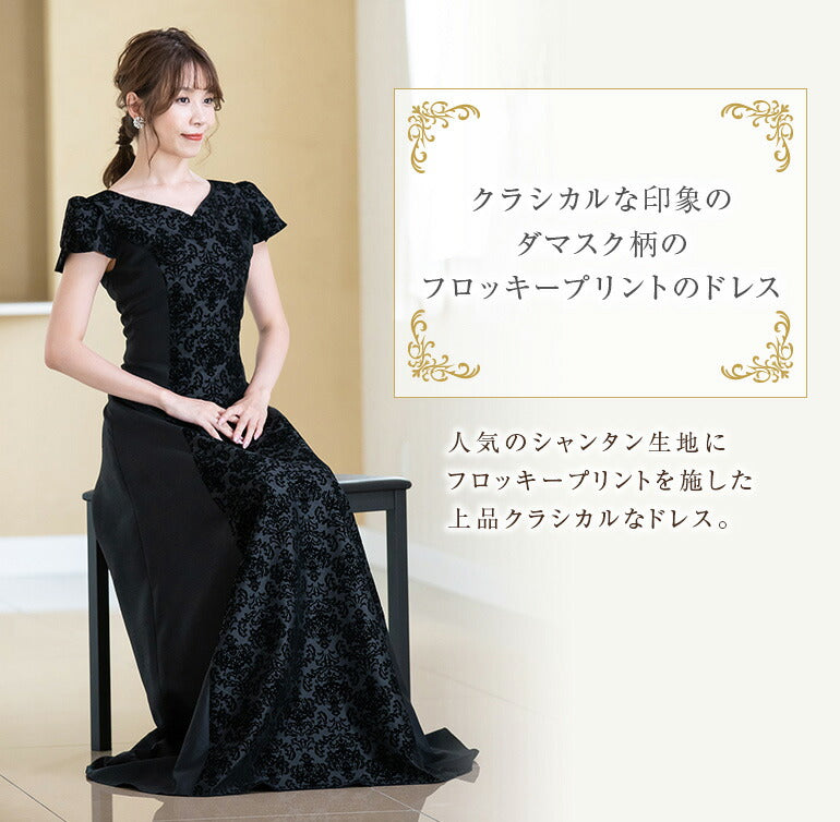 演奏会用ドレス フロッキープリント 2wayドレス op3700