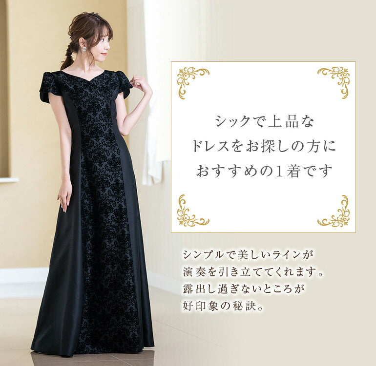 演奏会用ドレス フロッキープリント 2wayドレス op3700