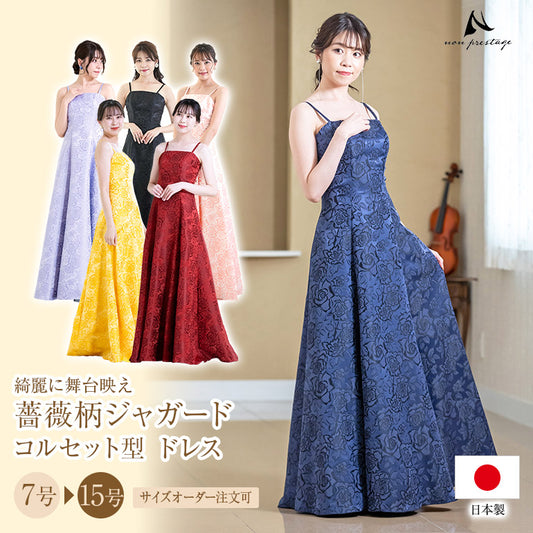 薔薇柄ジャガード　コルセット型ドレス　op3597