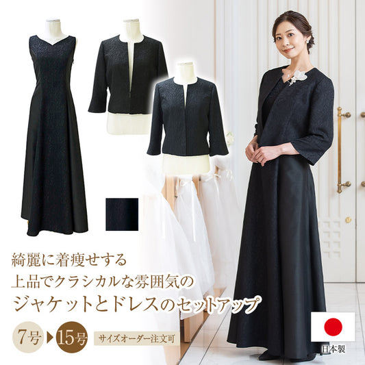 マザーズドレス  花柄ジャガード ジャケット セットアップ  op3658-806