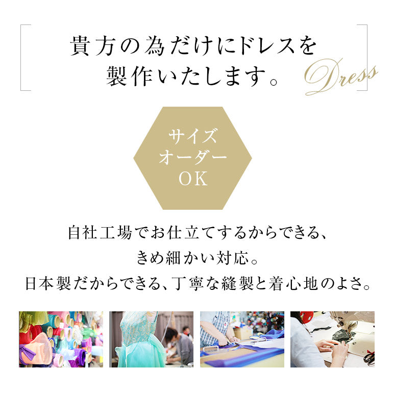 艶やかなラメニット ギャザードレス op3678