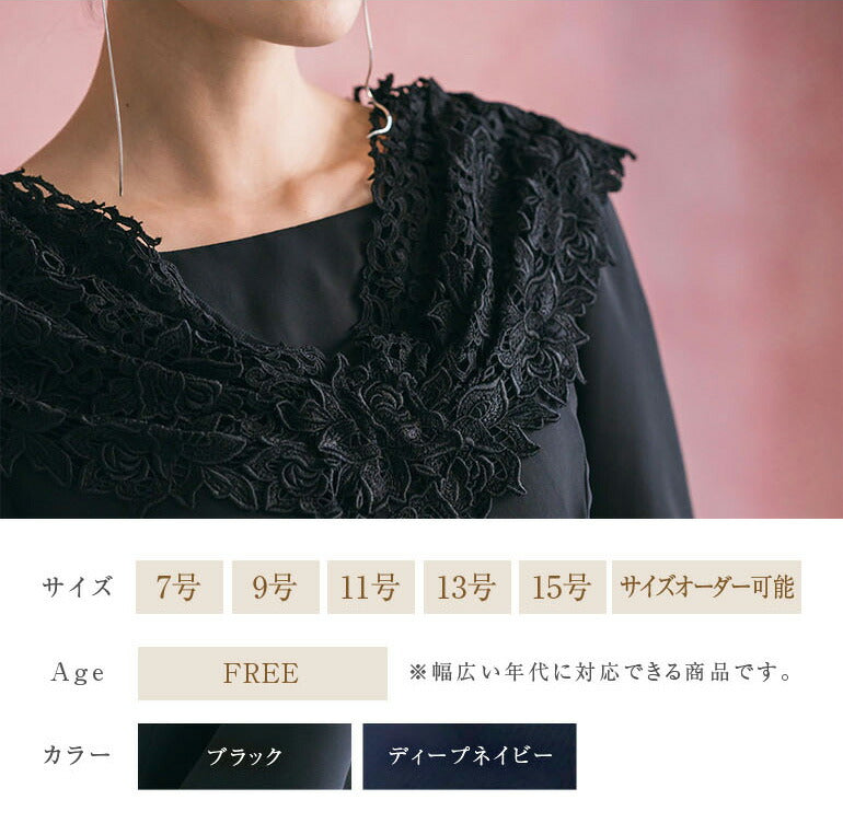 マザーズドレス 長袖ドレス op3723