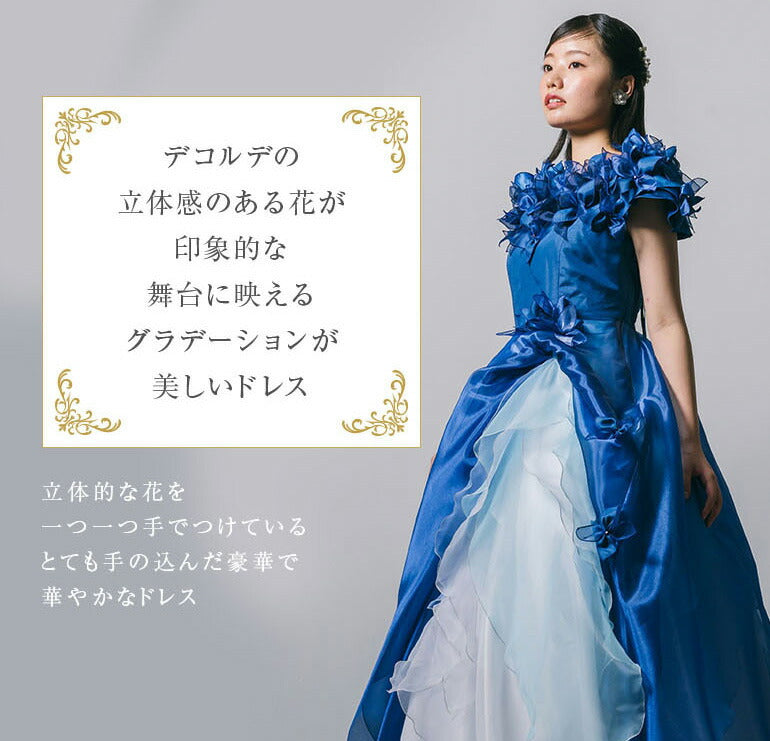 花グラデーション ロングドレス op3725