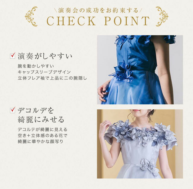 花グラデーション ロングドレス op3725