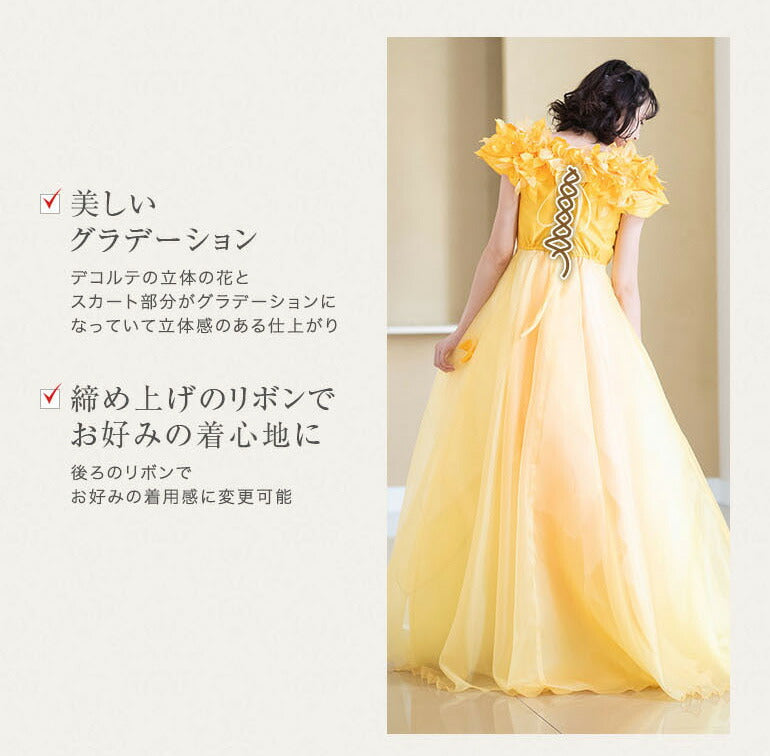 花グラデーション ロングドレス op3725