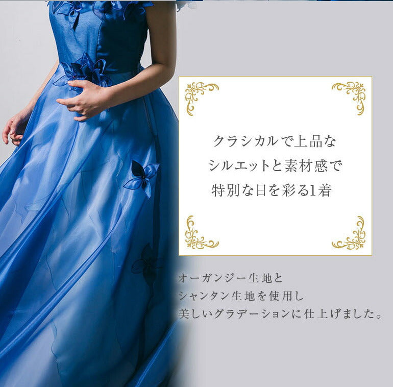 花グラデーション ロングドレス op3725