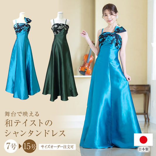 演奏会用ドレス 和テイストシャンタンドレス op3671