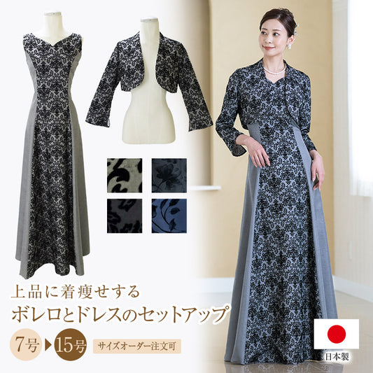 ボレロとドレスのセットアップ フロッキープリント op3699-810