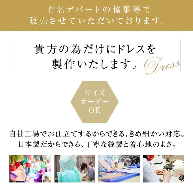 ロングドレス 演奏会用ドレス ノースリーブ op3556