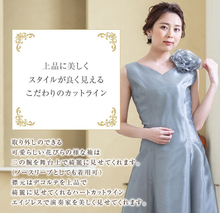 ロングドレス 演奏会用ドレス ノースリーブ op3556
