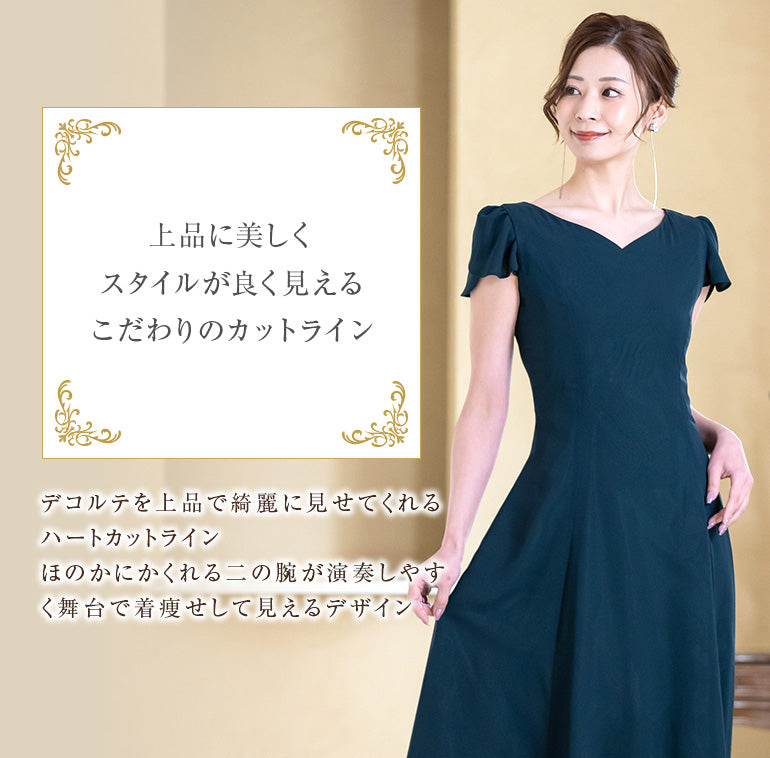演奏会用ドレス ジョーゼットの 2WAY ドレス op3574