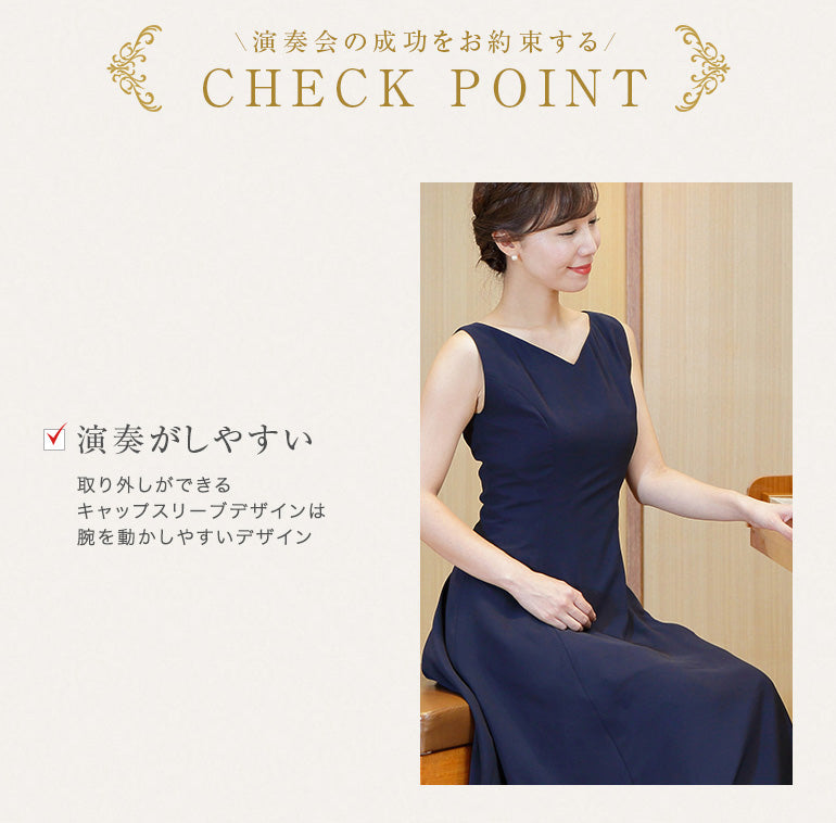 演奏会用ドレス ジョーゼットの 2WAY ドレス op3574