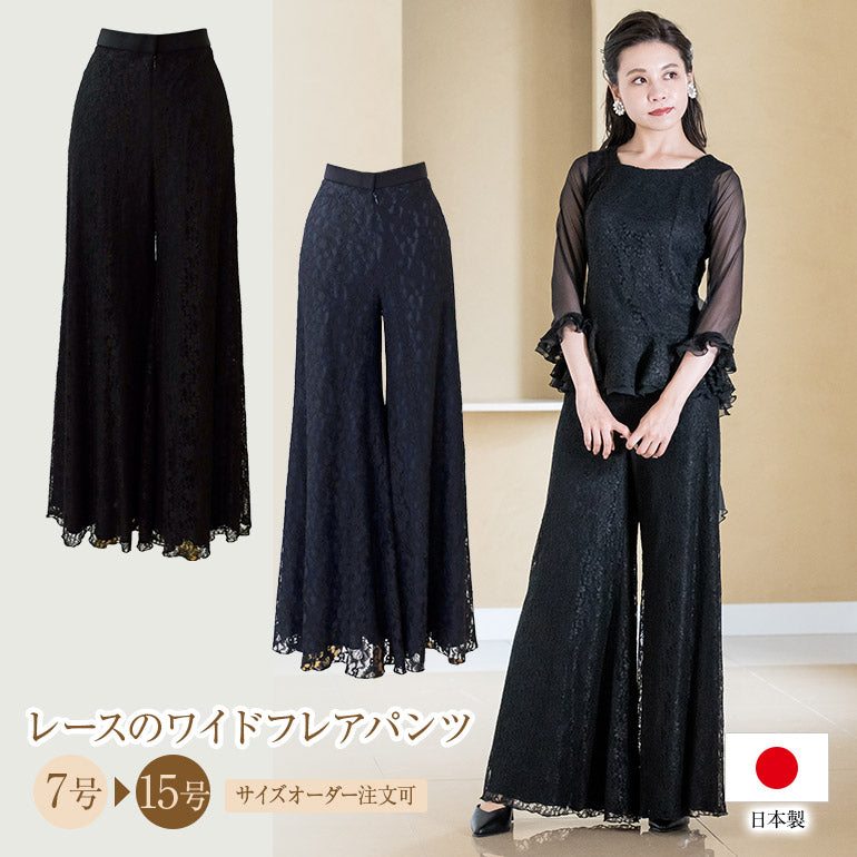 レース仕立ての ワイドパンツp3088